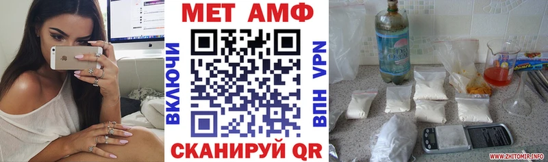 купить закладку  Буйнакск  Amphetamine Premium 