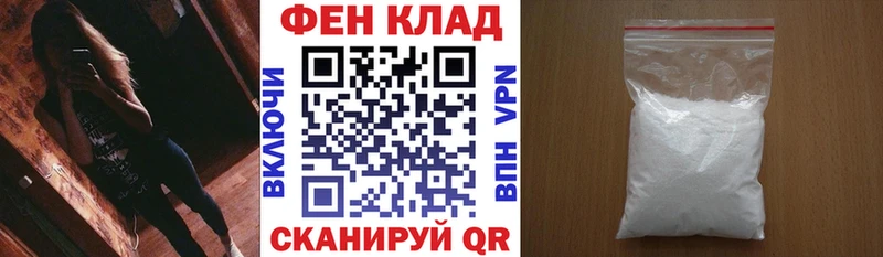 АМФЕТАМИН VHQ Буйнакск