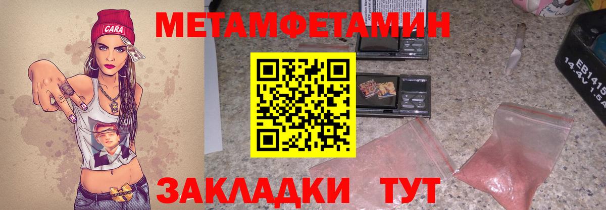 Amphetamine 97% Буйнакск