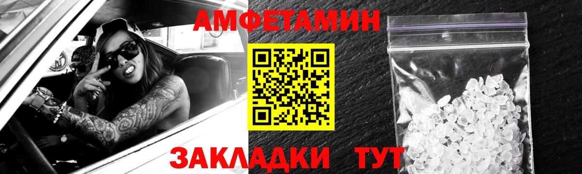 кракен ТОР  Вход с VPN  Буйнакск  АМФ Premium  Амфетамин 