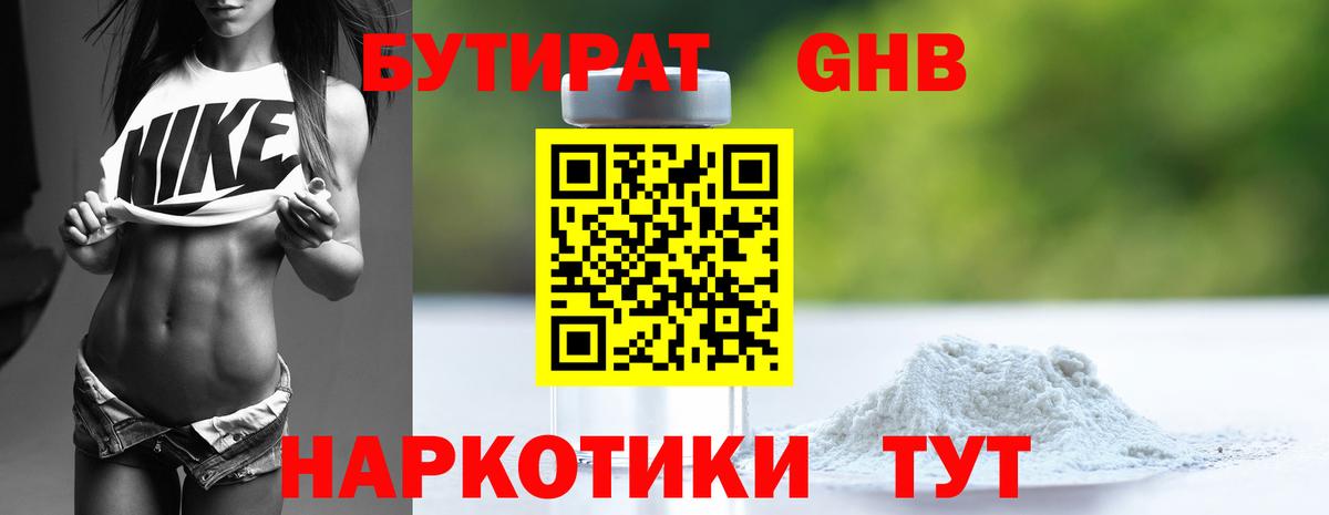 Альфа ПВП Буйнакск
