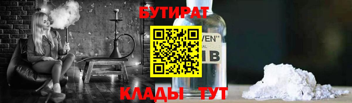ГАШ  Буйнакск  МДМА  Кокаин  Мефедрон  Бошки Шишки  Вход с VPN 