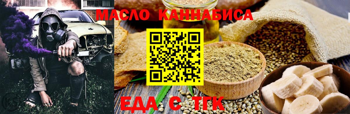 Canna-Cookies марихуана  Вход с VPN  Буйнакск 