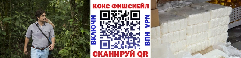 Кокаин 99%  Буйнакск 