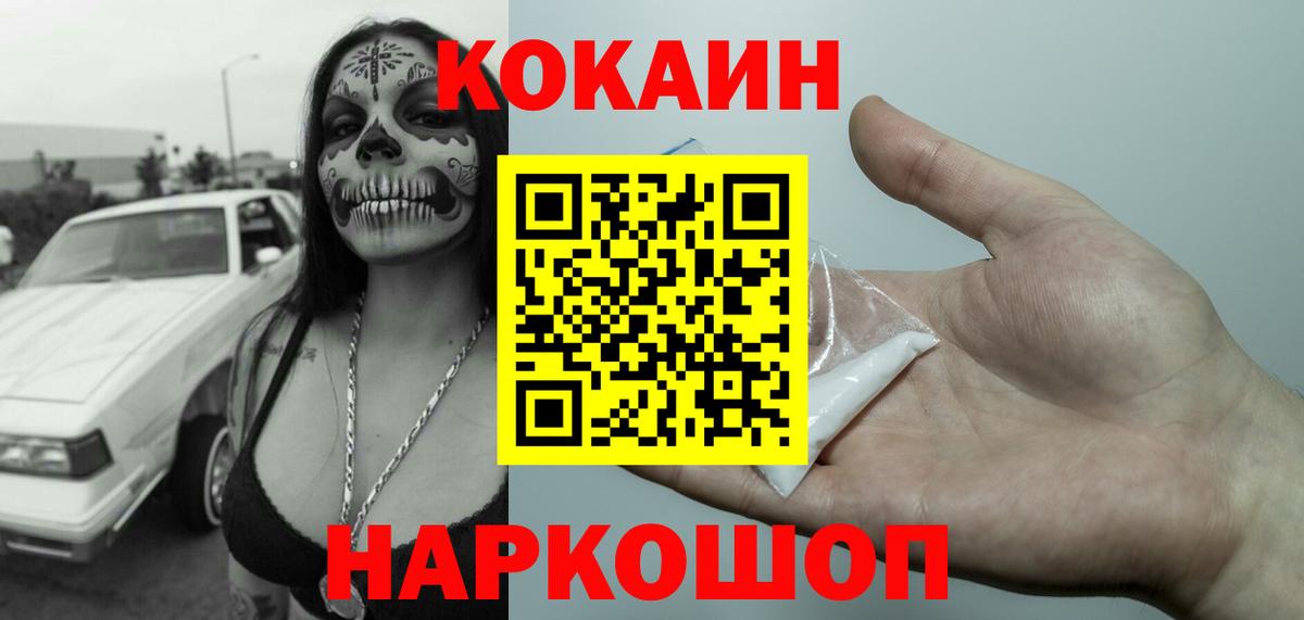 Кокаин 99%  КОКАИН 98%  продажа наркотиков  Буйнакск  Вход с VPN 