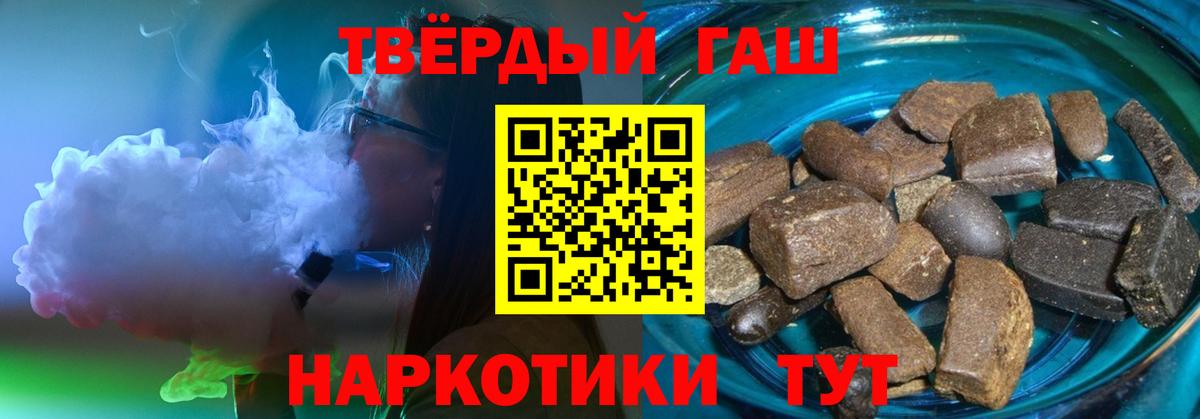 Гашиш  ГАШИШ Premium  Буйнакск  Вход с VPN  ГАШ ice o lator 
