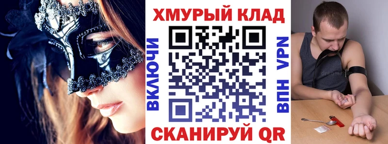 ГЕРОИН белый  МЕГА маркетплейс  Буйнакск 