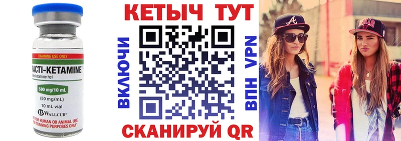 наркотики  Буйнакск  КЕТАМИН VHQ 