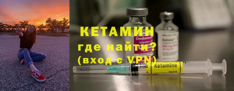 Кетамин ketamine  сколько стоит  Буйнакск 