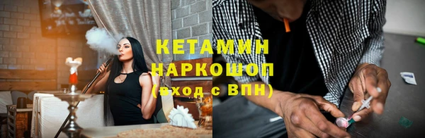 кокс Бородино