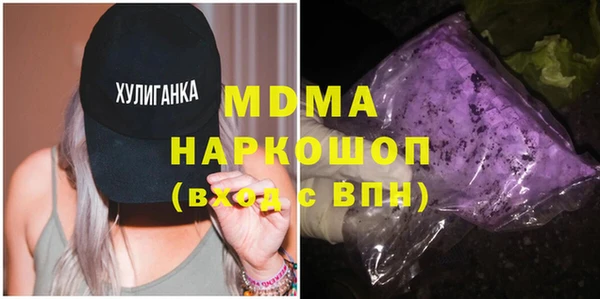 стаф Бугульма