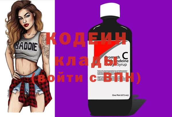 стаф Бугульма