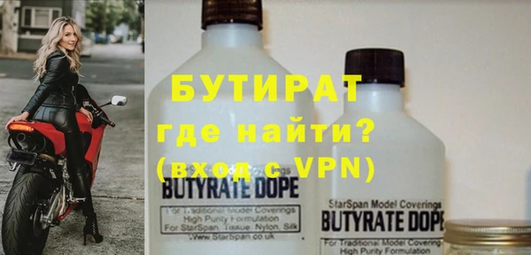 гидра Бронницы