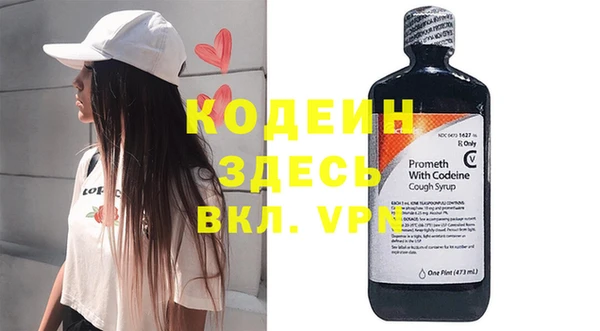 стаф Бугульма