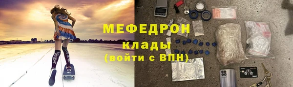 гидра Бронницы