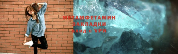 кокс Бородино