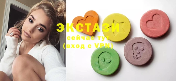 стаф Бугульма