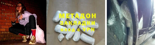 кокс Бородино