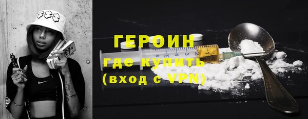 кокс Бородино