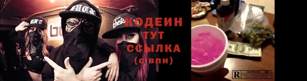 стаф Бугульма