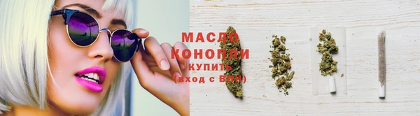 стаф Бугульма