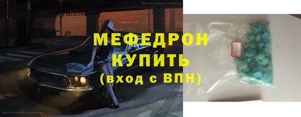 гидра Бронницы