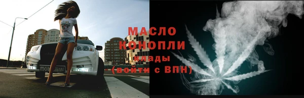 стаф Бугульма