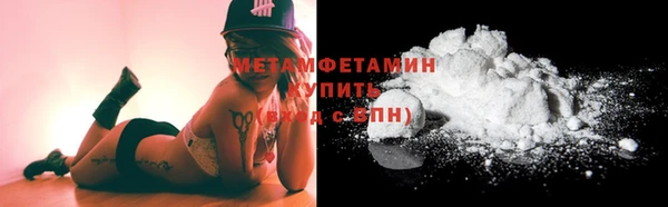 стаф Бугульма