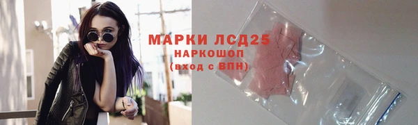 стаф Бугульма