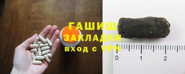 стаф Бугульма