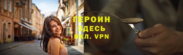 гидра Бронницы