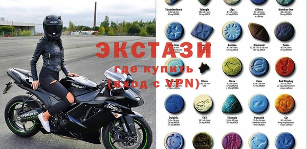 гидра Бронницы