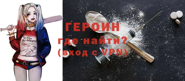 гидра Бронницы