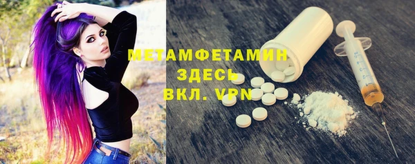 кокс Бородино