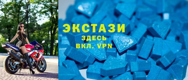 стаф Бугульма