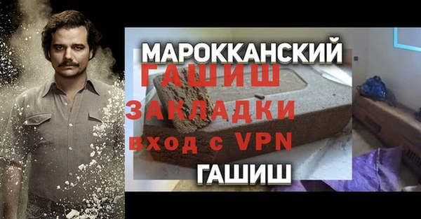 гидра Бронницы