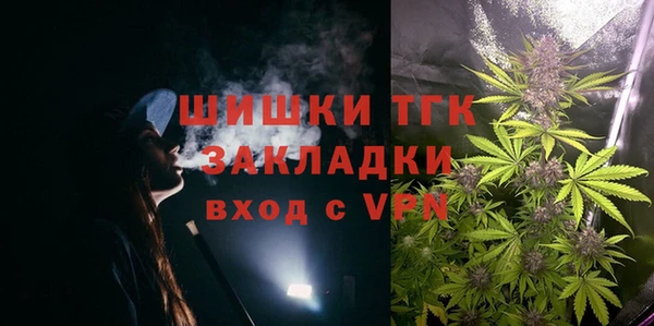 стаф Бугульма