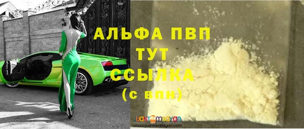 гидра Бронницы