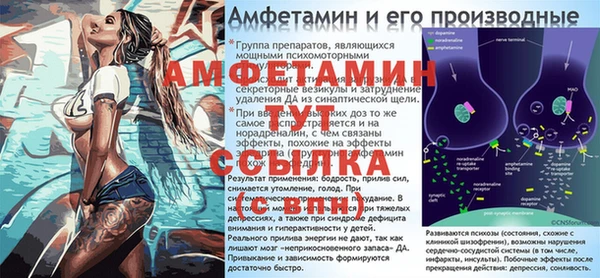 кокс Бородино
