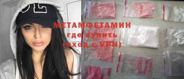 кокс Бородино