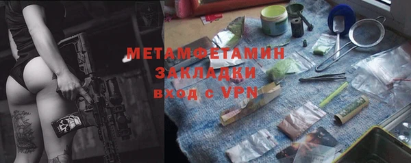 стаф Бугульма