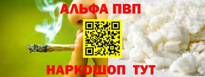 герыч Конаково