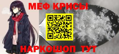 а пвп мука Коммунар