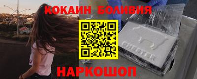 ALPHA PVP Комсомольск-на-Амуре