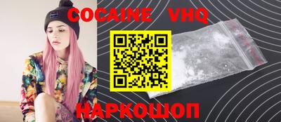 ALPHA PVP Комсомольск-на-Амуре