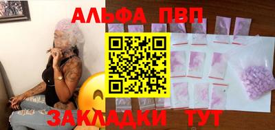 герыч Конаково