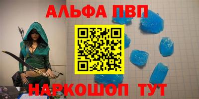а пвп мука Коммунар