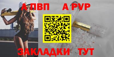 герыч Конаково