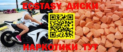 ALPHA PVP Комсомольск-на-Амуре