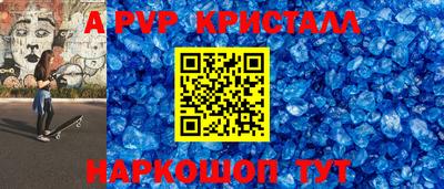 герыч Конаково